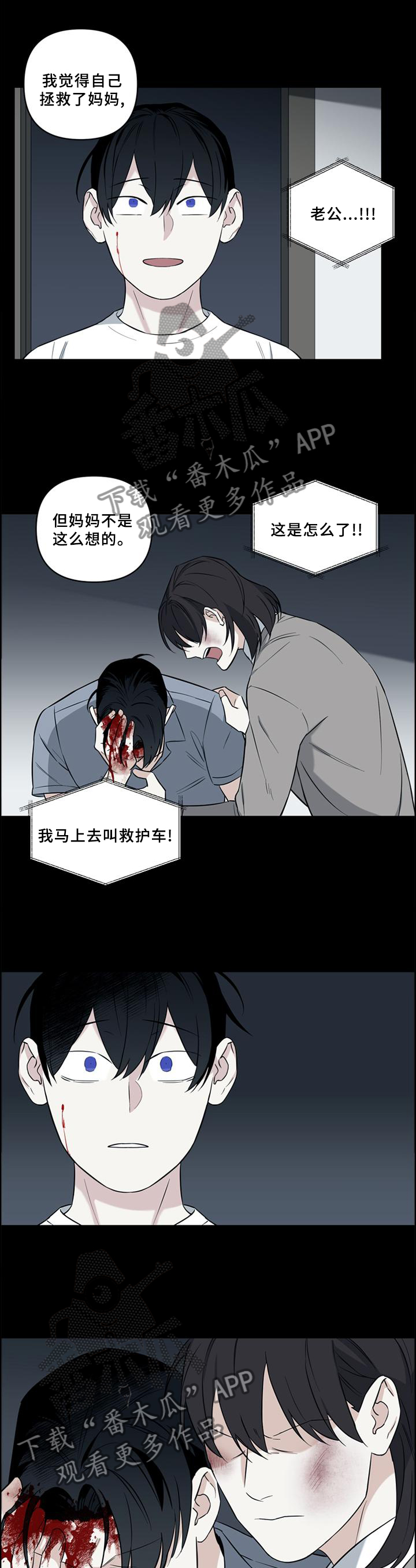 第67章：拯救8