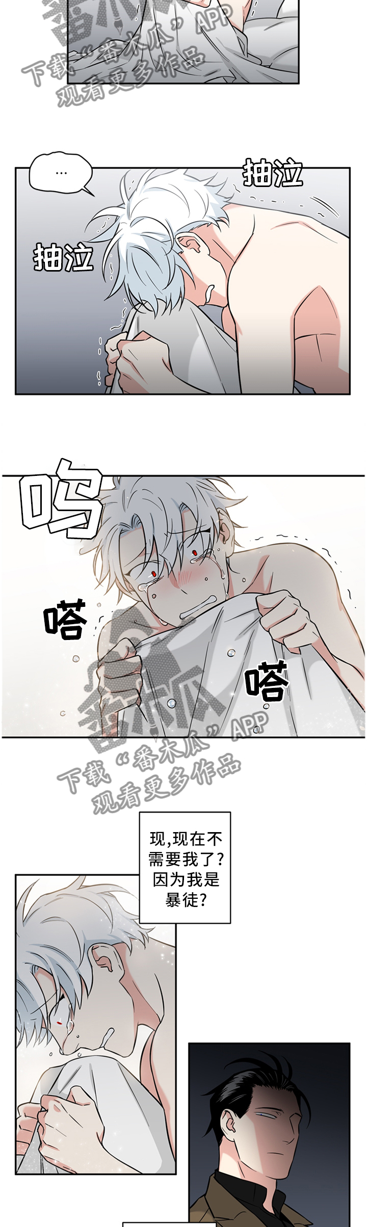 第44章：请求8