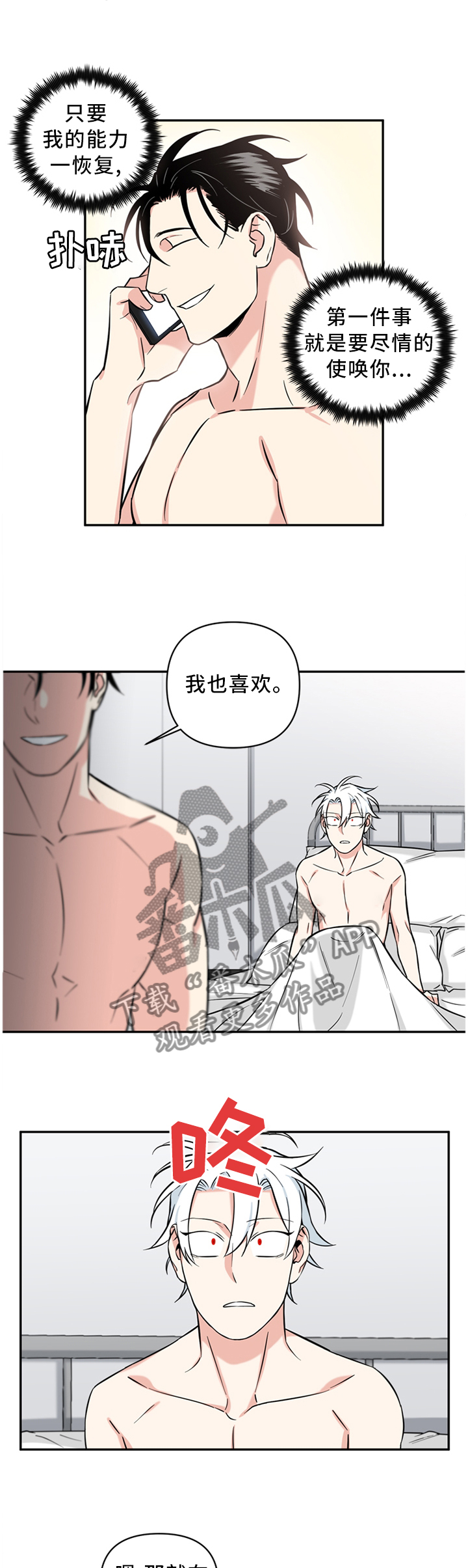 第44章：请求5