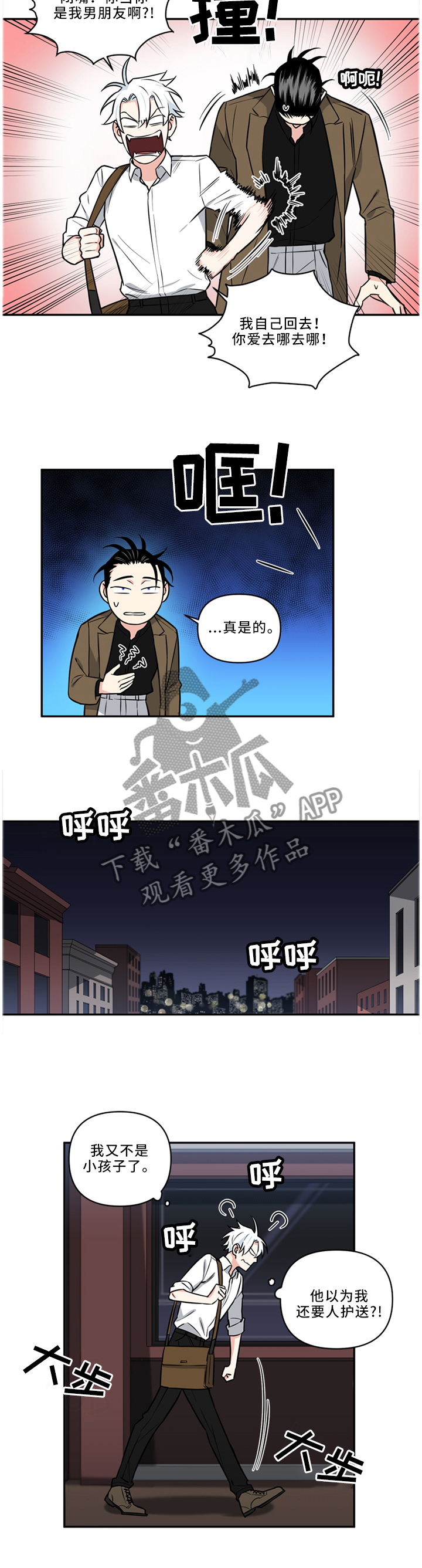 第32章：我可以...6