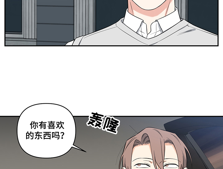 第84章：【后记】跟我约会吧8