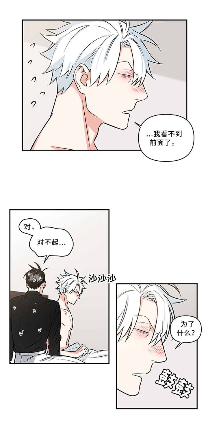 第13章：终于找到了7