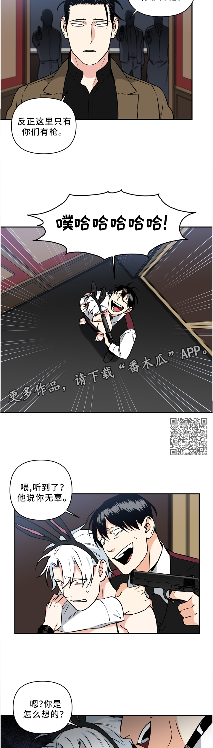 第38章：解除5