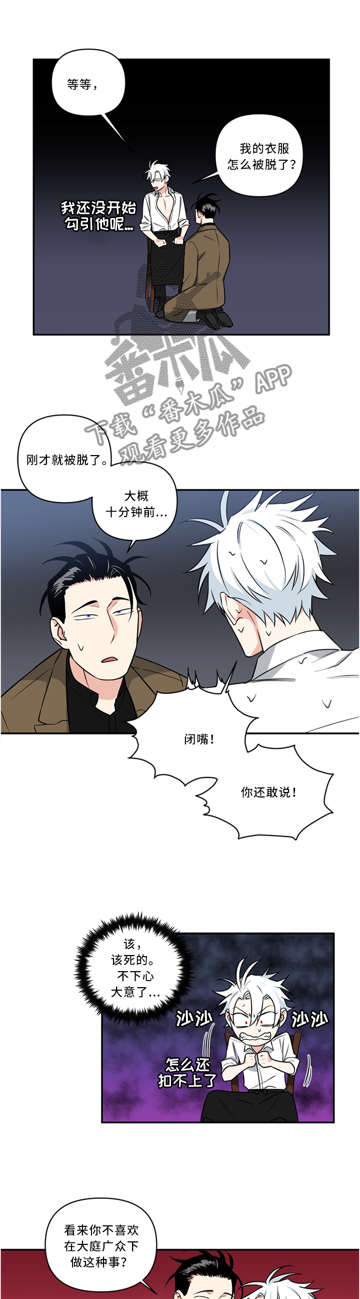 第27章：疼痛的感觉6