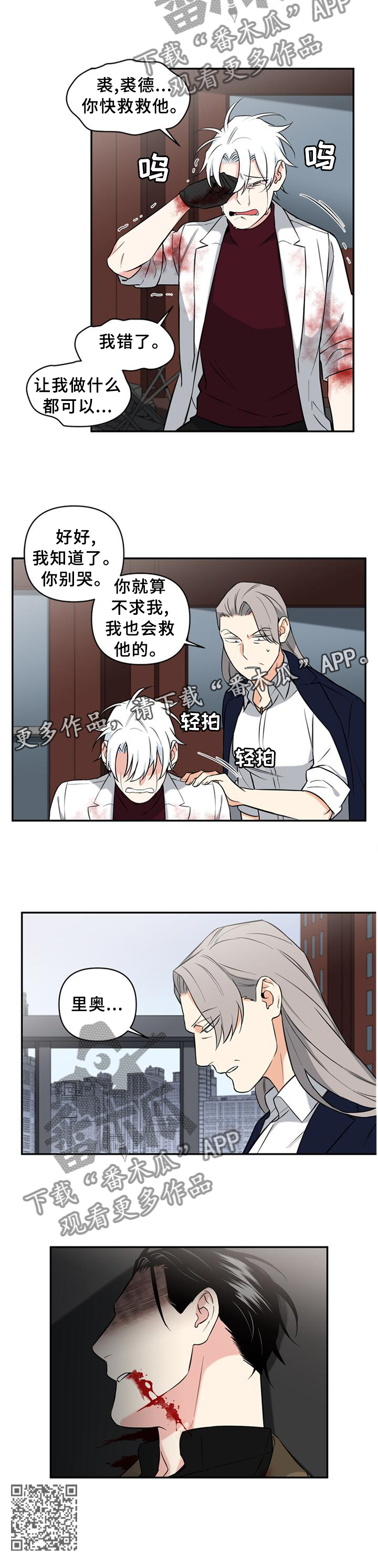第62章：遗言10