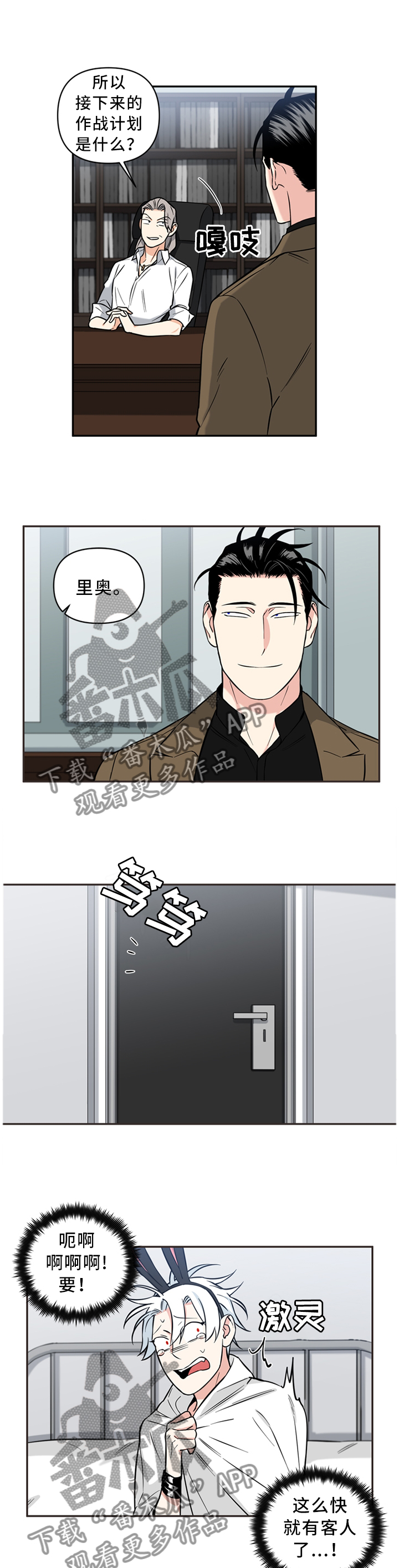 第41章：前后反差1