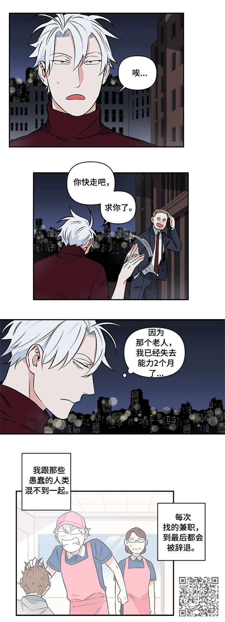 第6章：下毒7