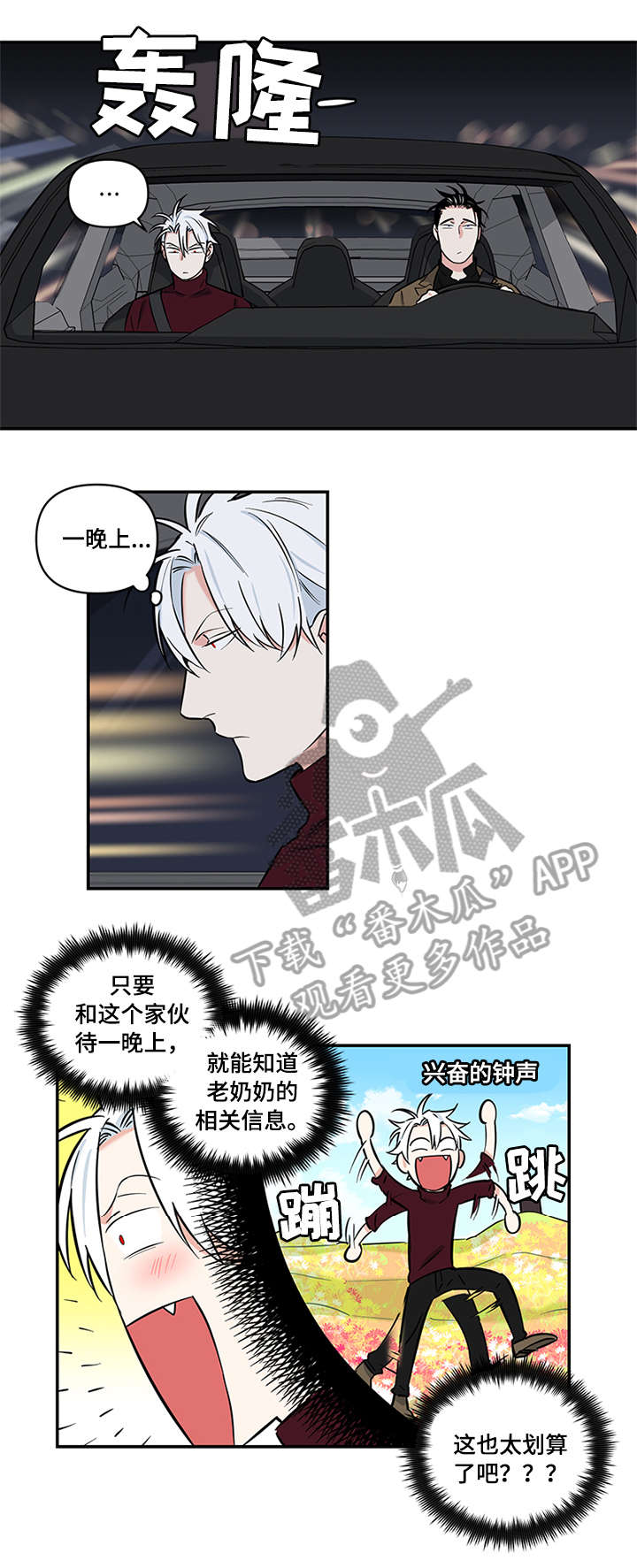 第8章：答应5