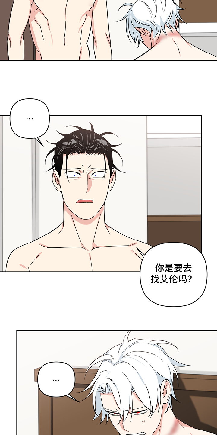 第103章：【后记】我要回去6