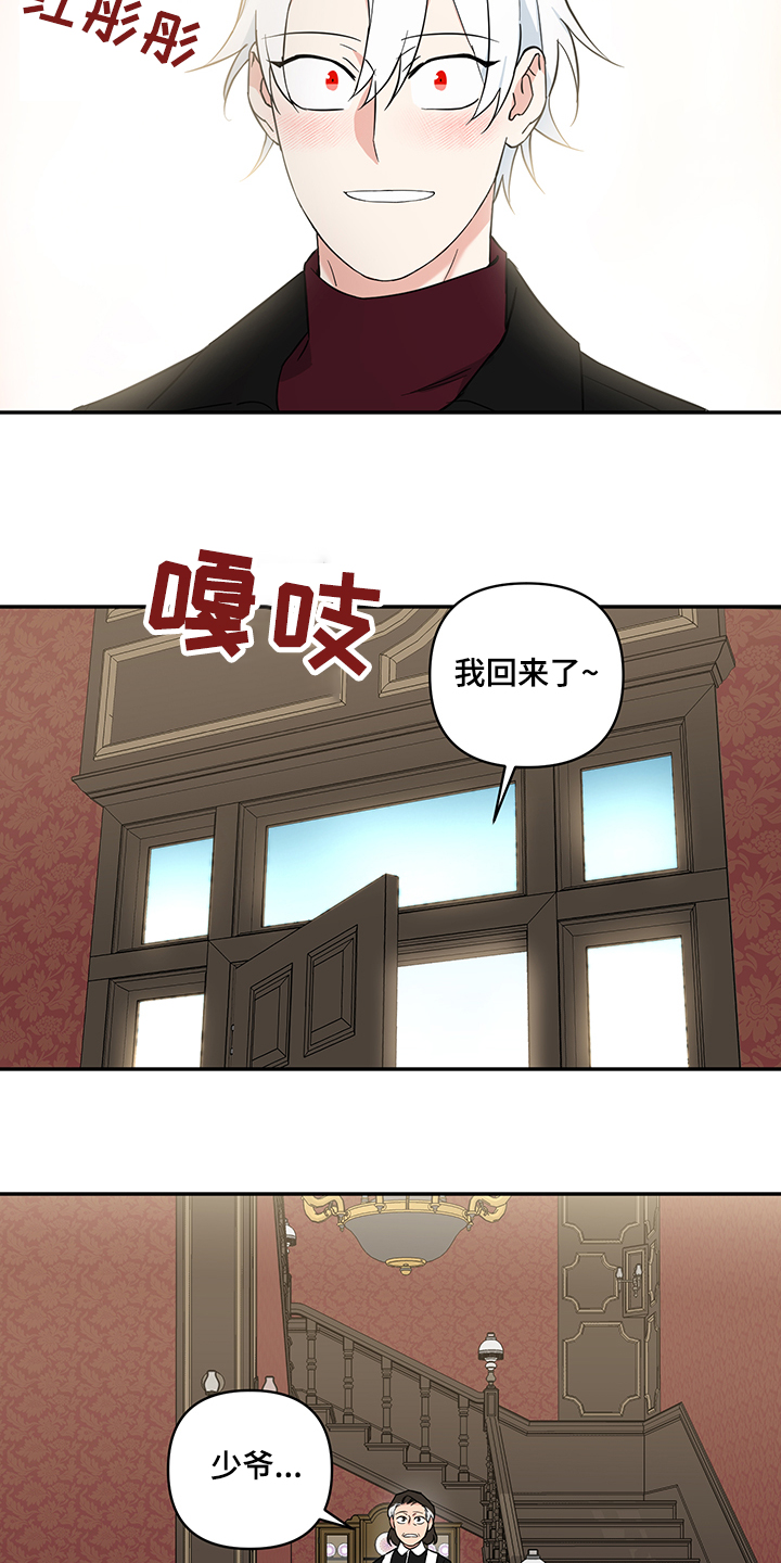 第113章：【番外】回父母家12