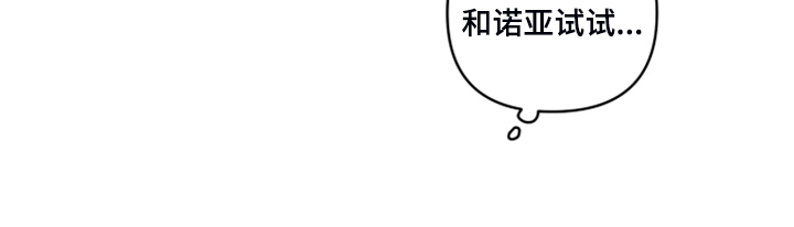 第128章：【番外】好意外的片子14