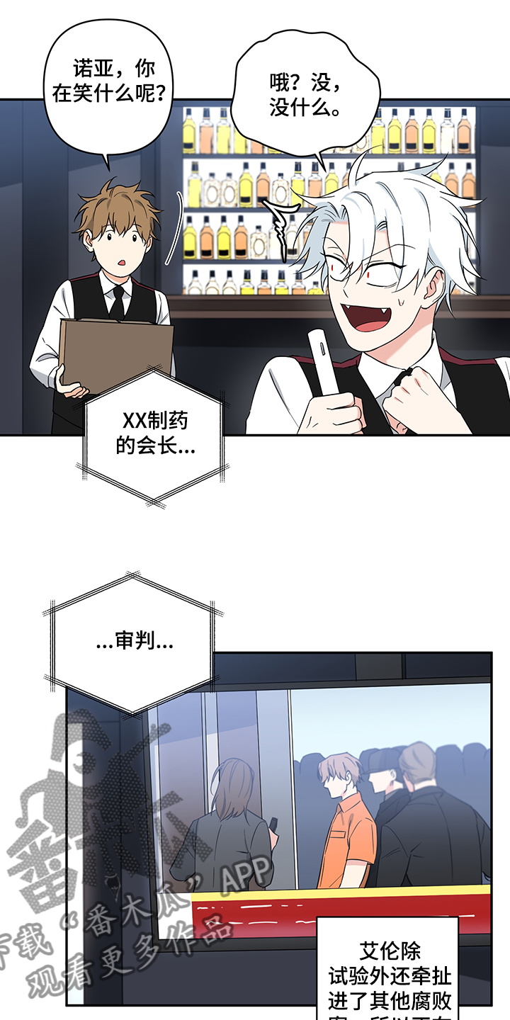第112章：【后记完结】世界依旧闪耀8