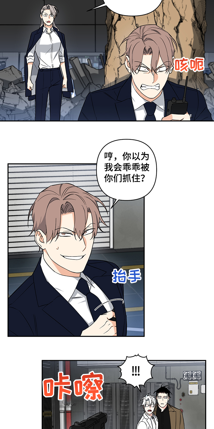 第107章：【后记】救援到了11