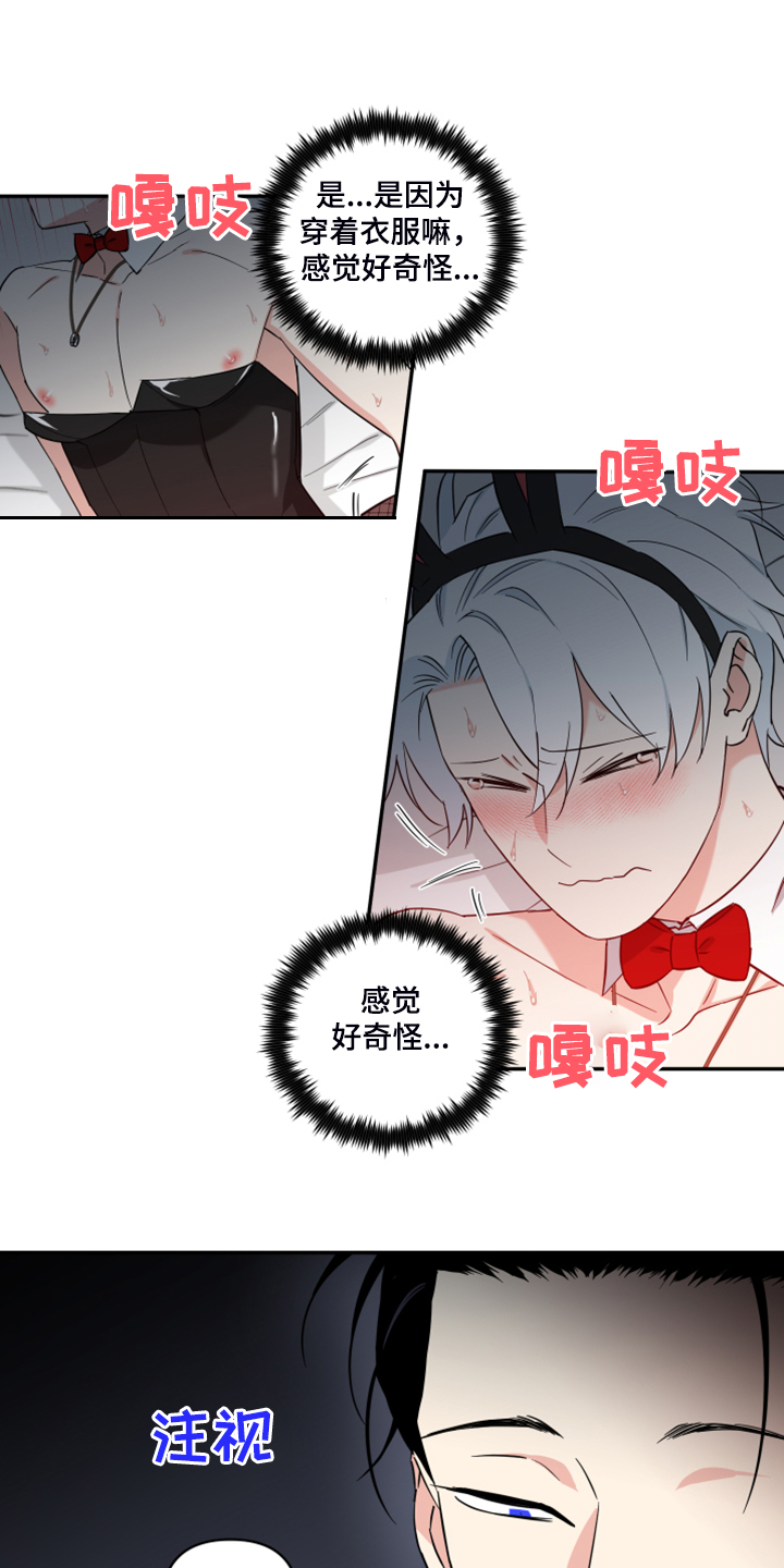 第123章：【番外】哪来的这个13