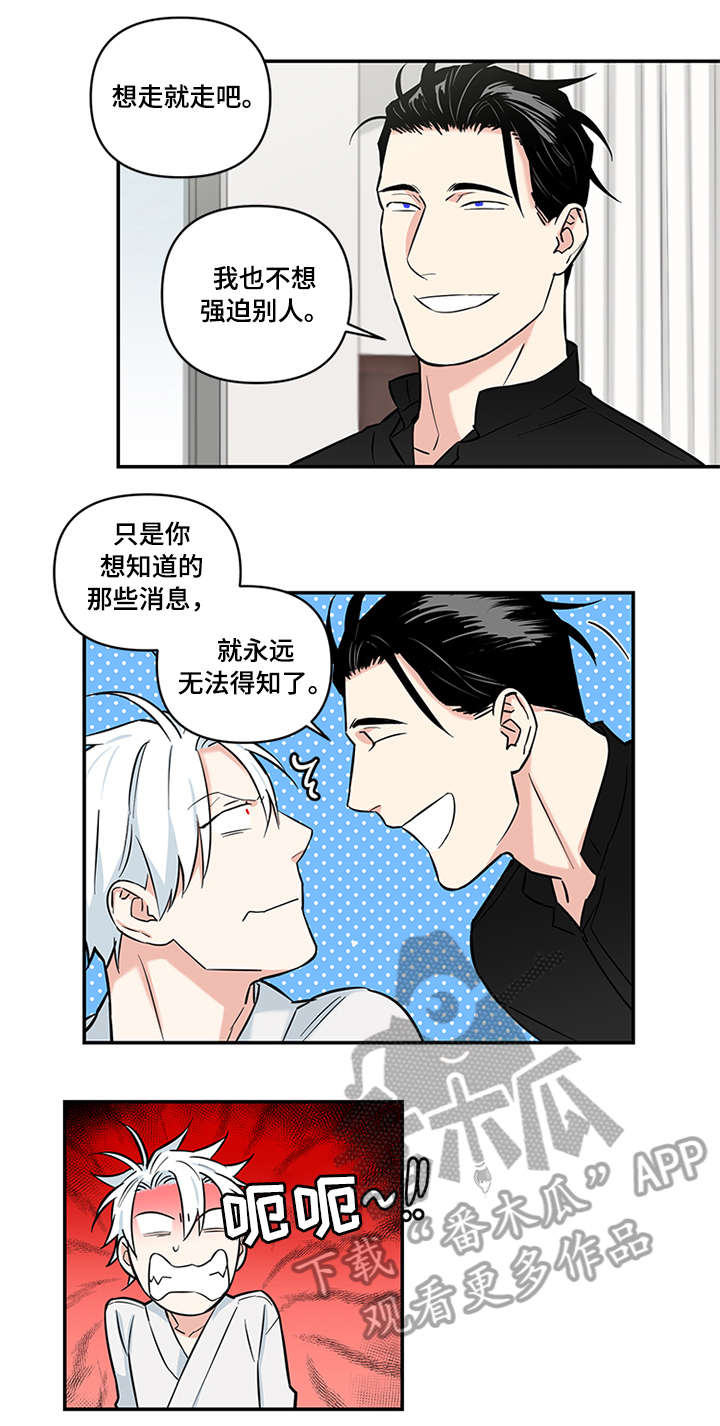 第9章：一晚上8