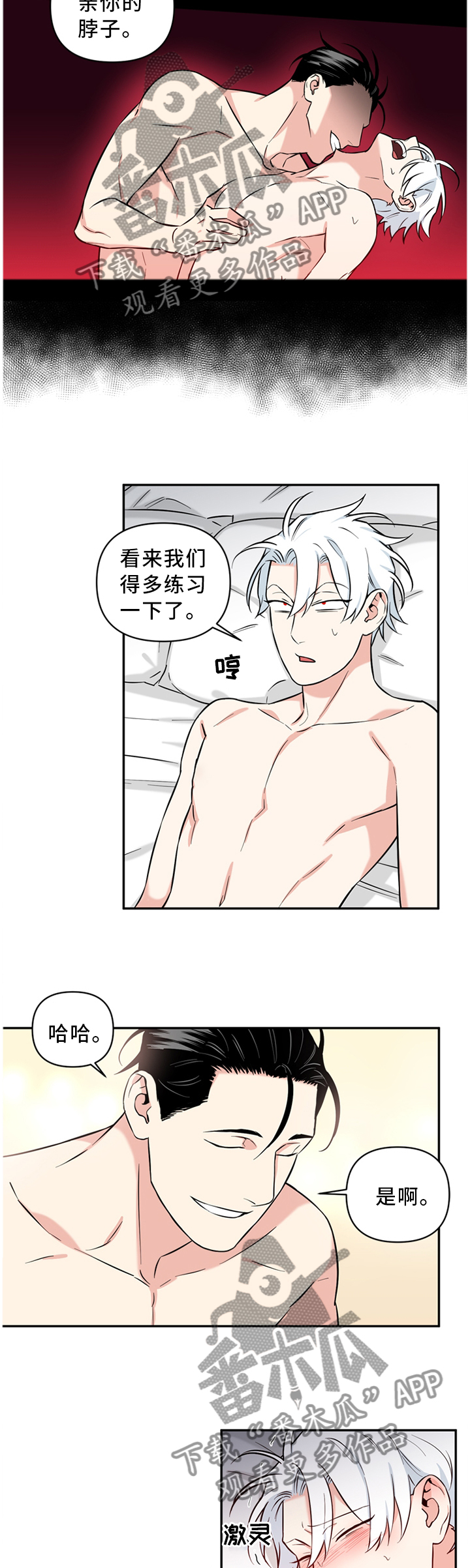 第51章：我来主导8
