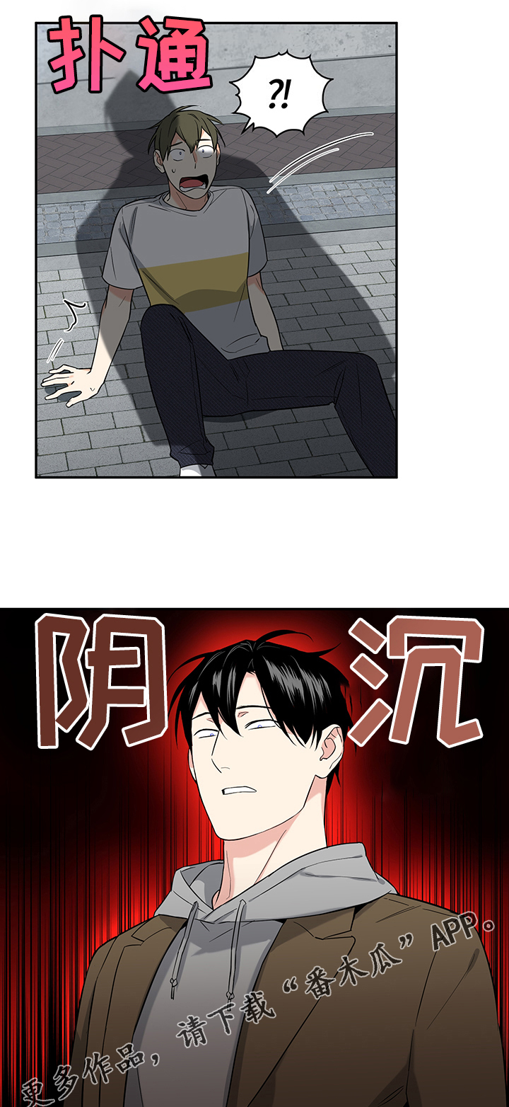 第82章：【后记】被表白的巴尼5