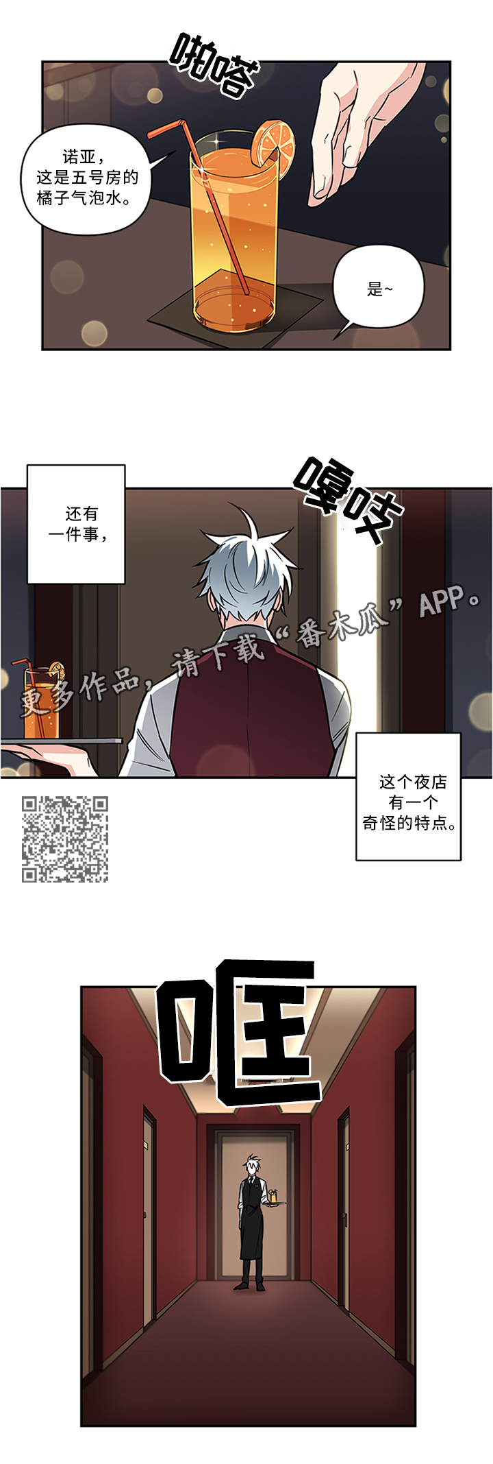 第15章：熟人4
