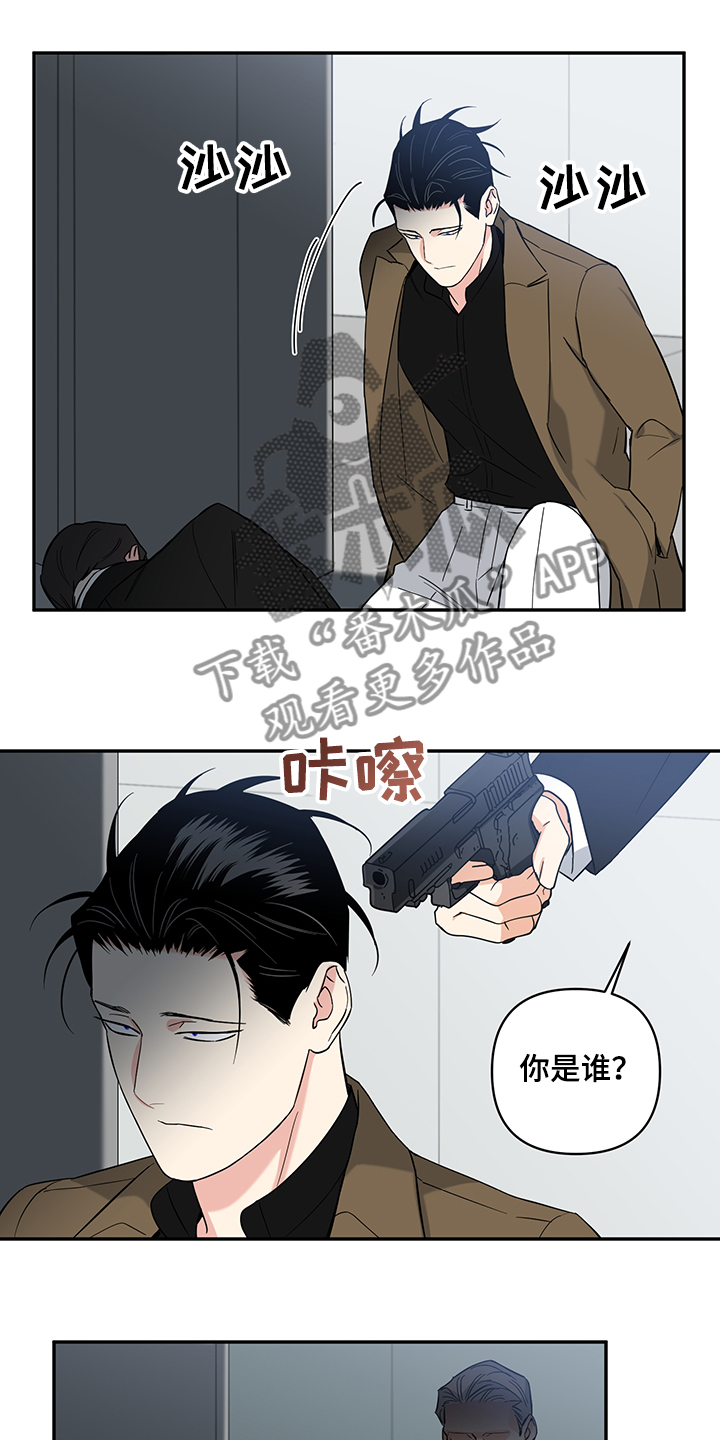第104章：【后记】一个人来8