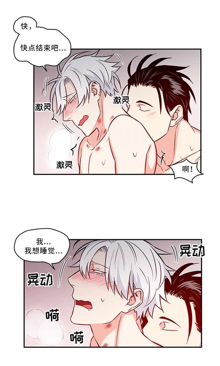 第13章：终于找到了1