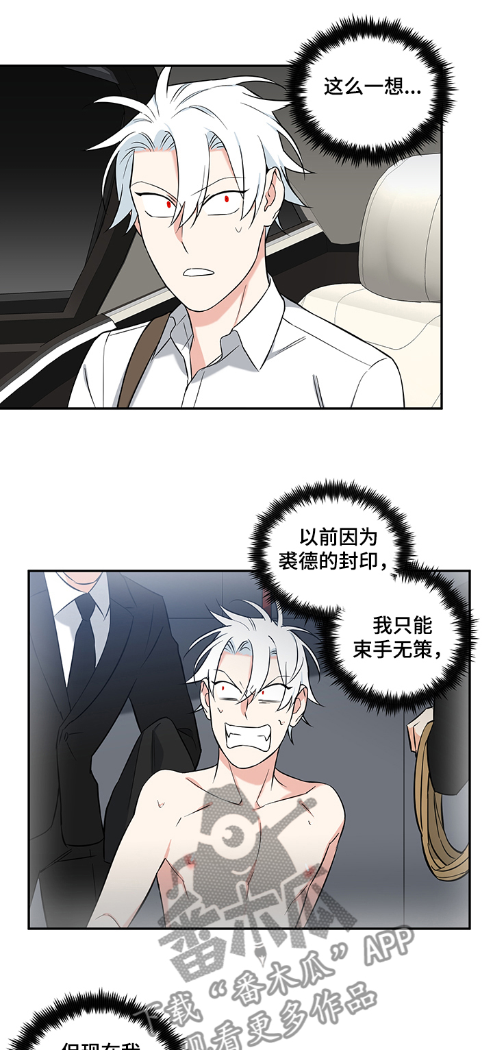 第81章：【后记】疑惑5