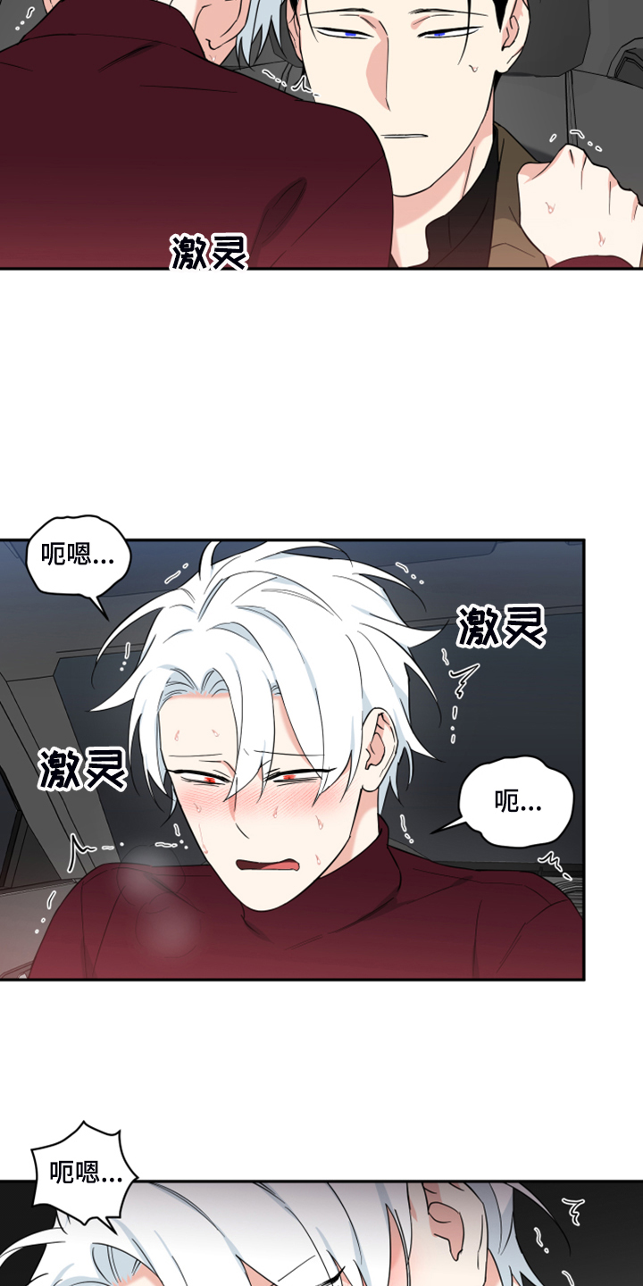 第121章：【番外】怎么可能不喜欢8