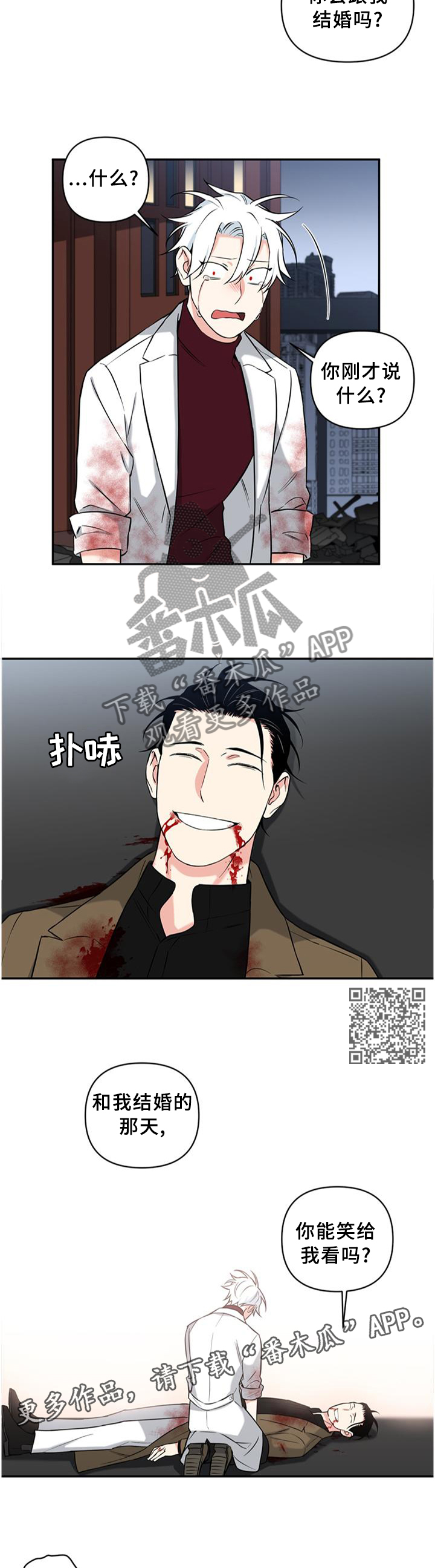 第62章：遗言5