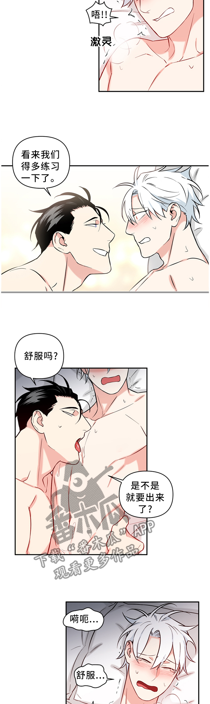 第51章：我来主导9