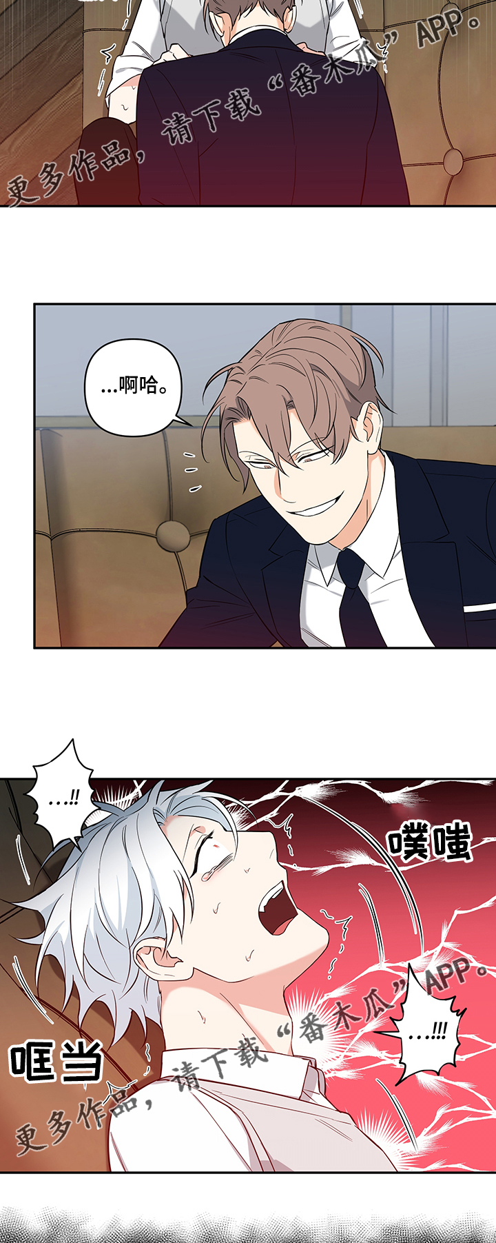第87章：【后记】动手5