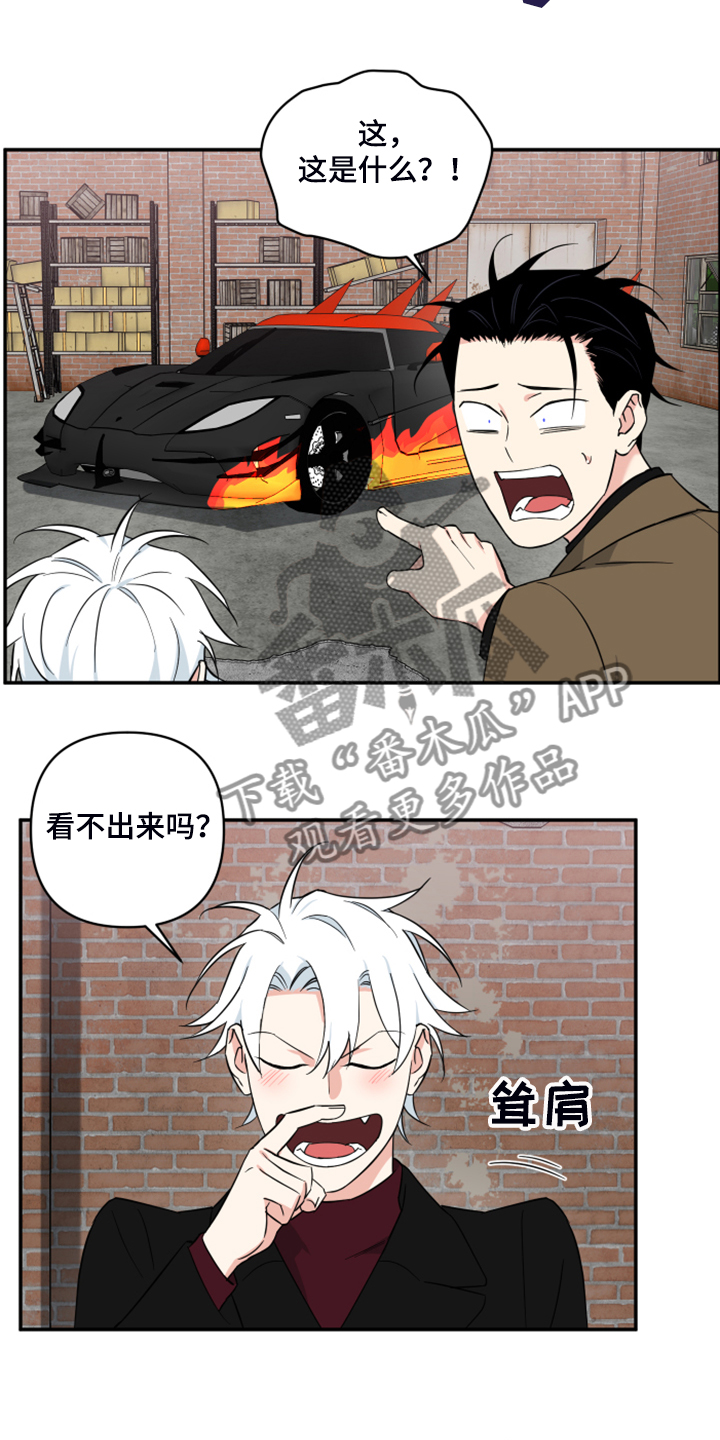 第120章：【番外】最好的礼物9