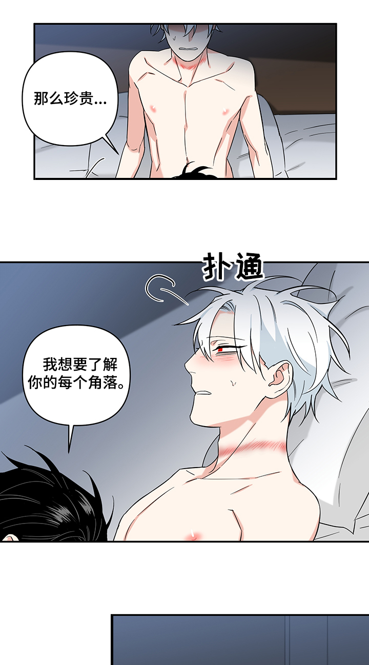 第101章：【后记】继续5