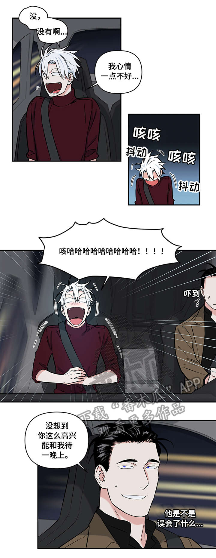 第8章：答应7