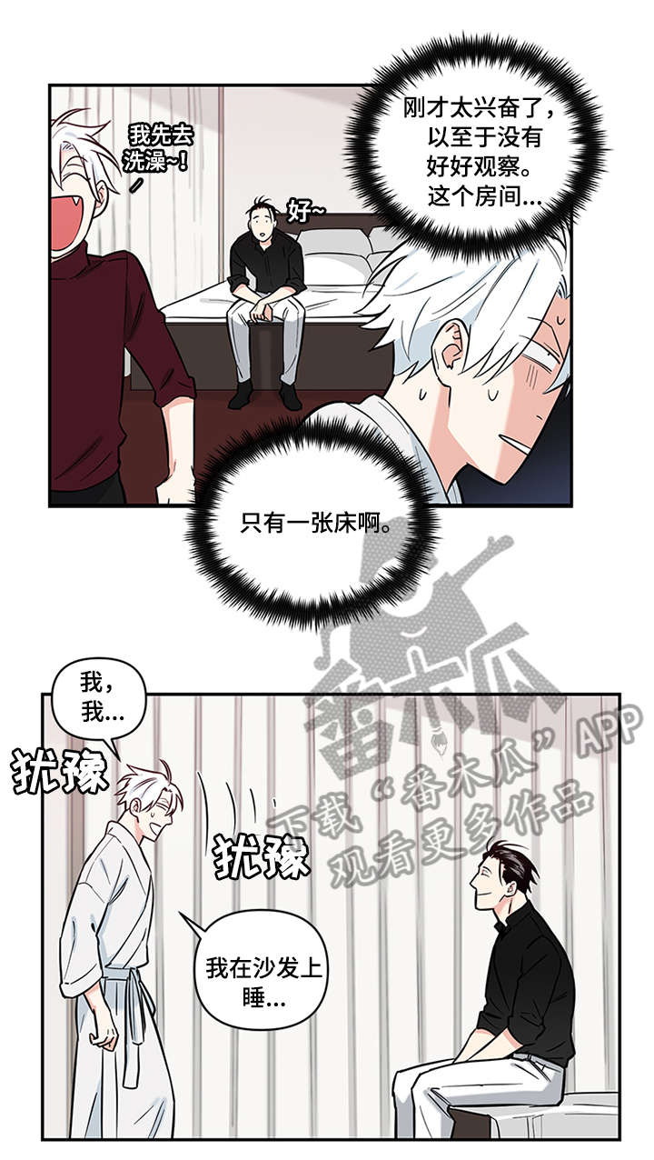 第9章：一晚上1