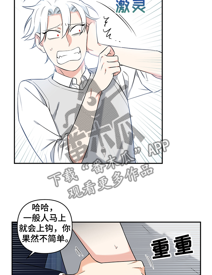 第86章：【后记】“屋内颜如玉”6
