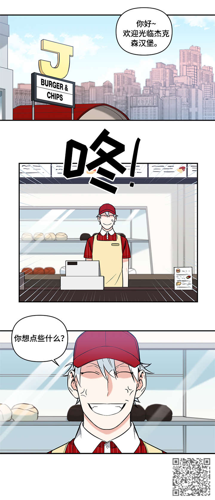 第4章：惩罚7