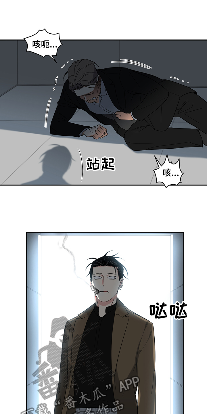 第104章：【后记】一个人来11