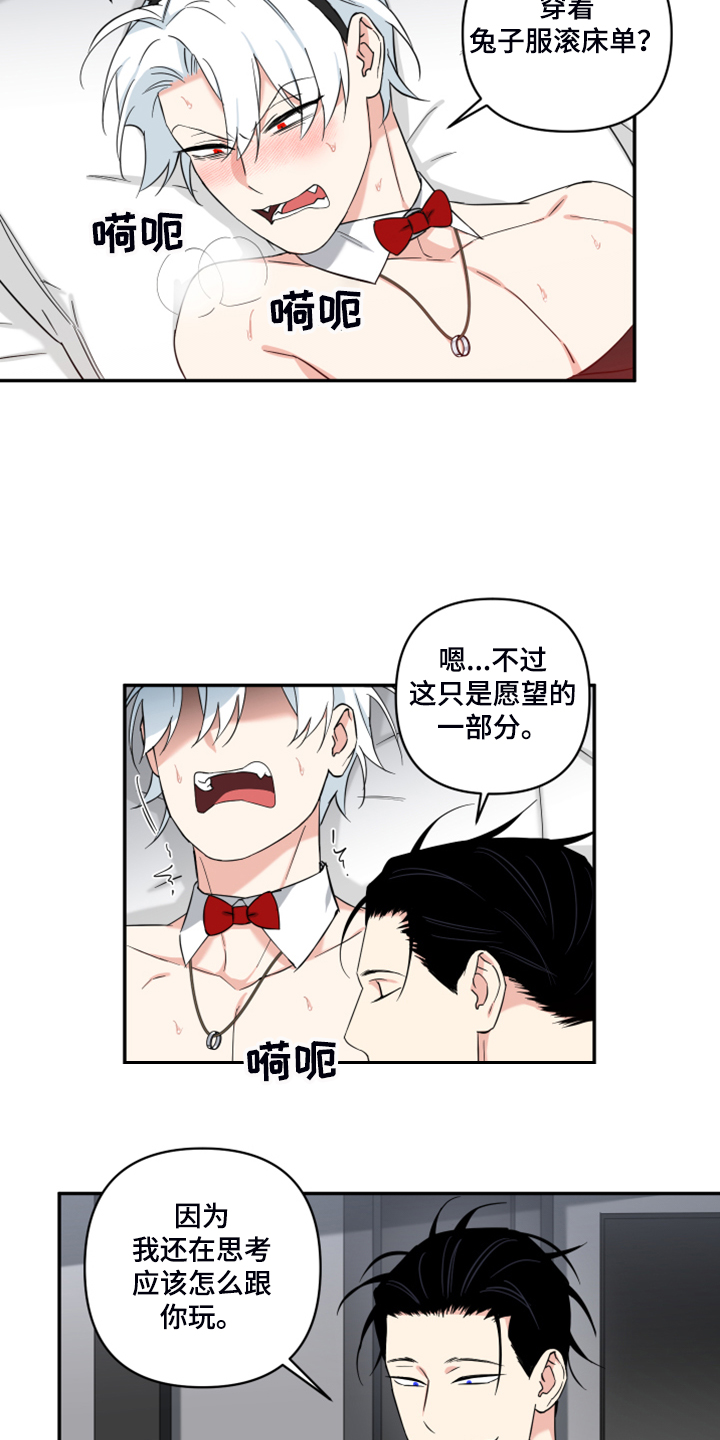第123章：【番外】哪来的这个10
