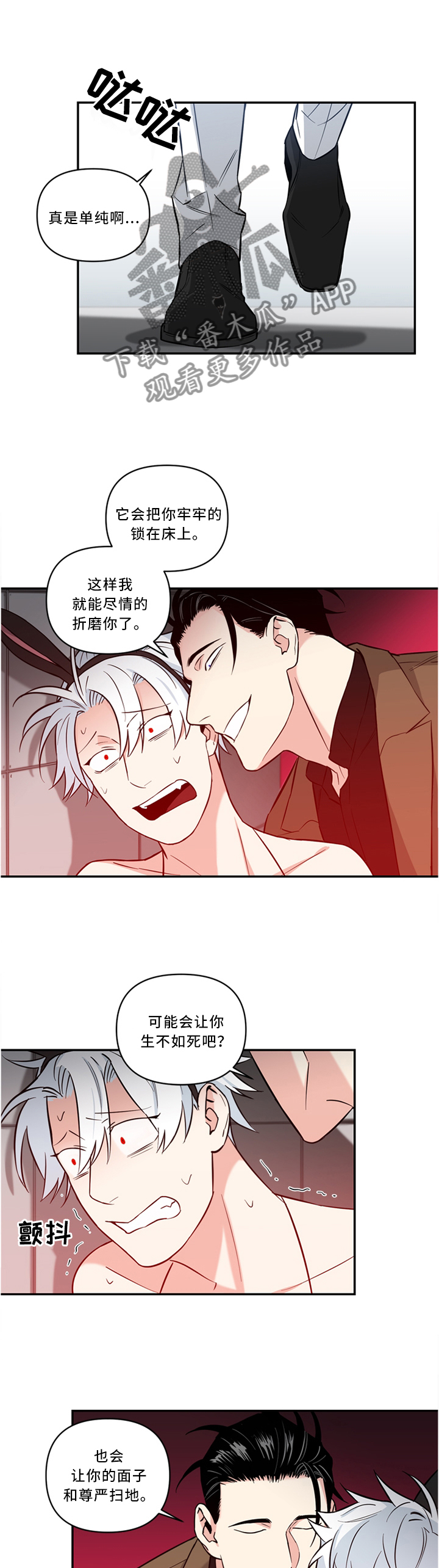第21章：大脑 一片空白6