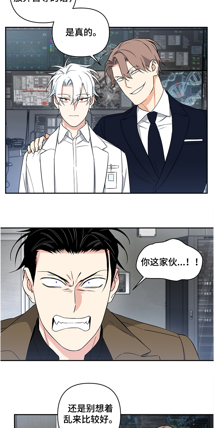 第105章：【后记】放弃自尊2