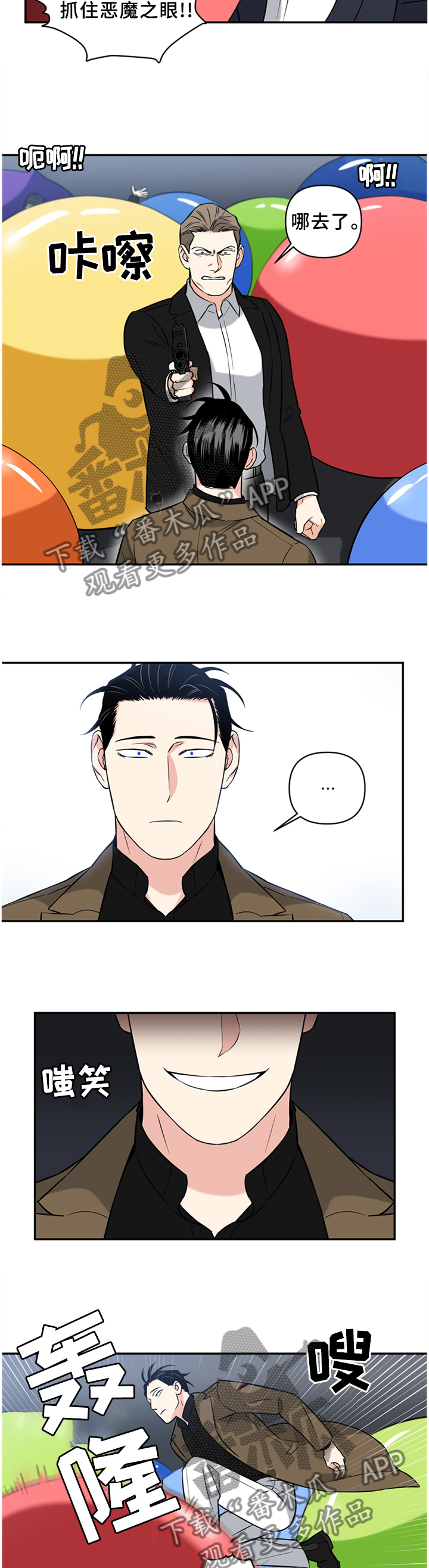 第56章：营救7
