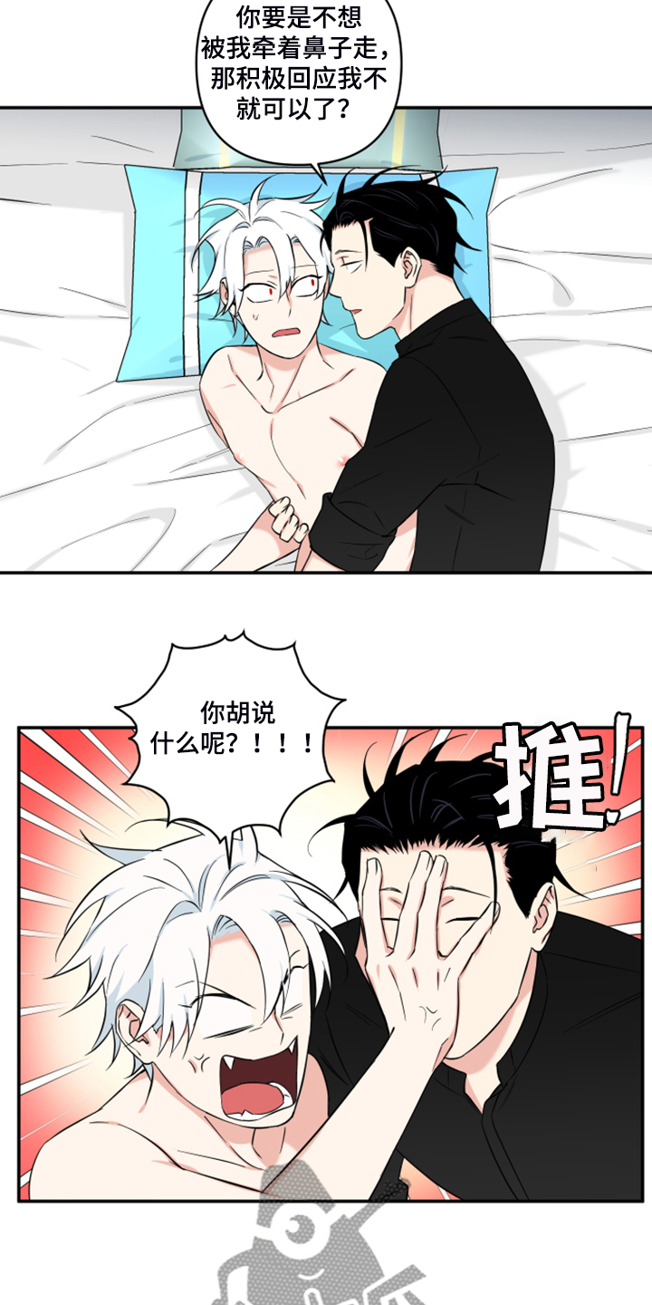 第128章：【番外】好意外的片子7