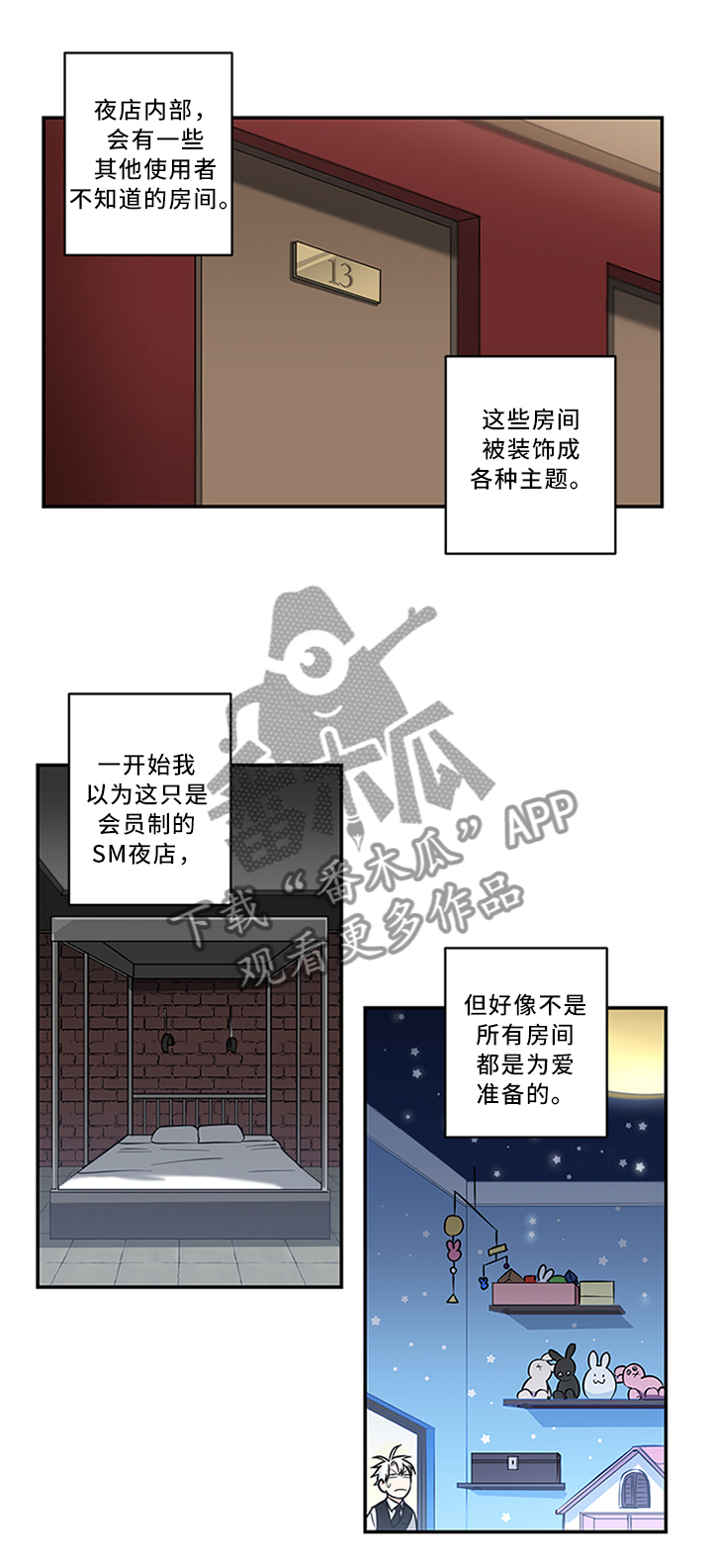 第15章：熟人5