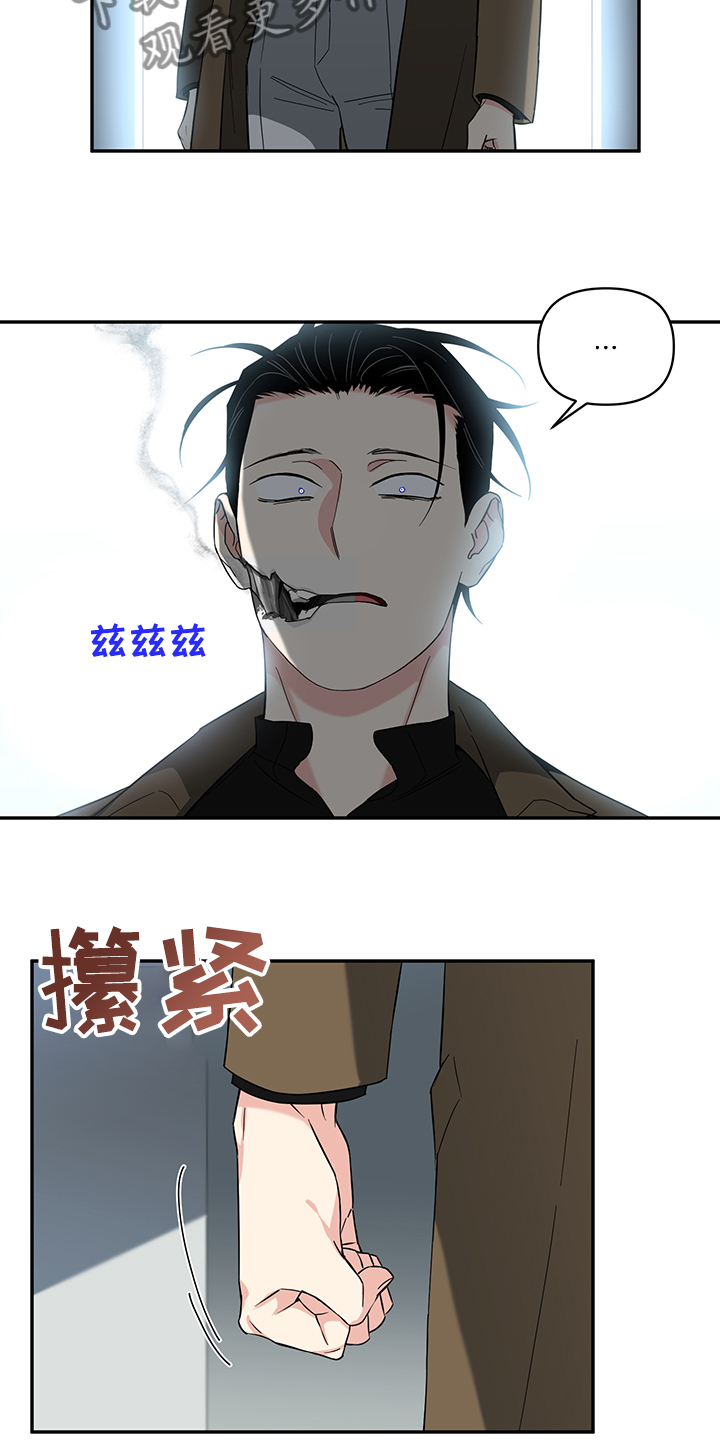 第104章：【后记】一个人来12