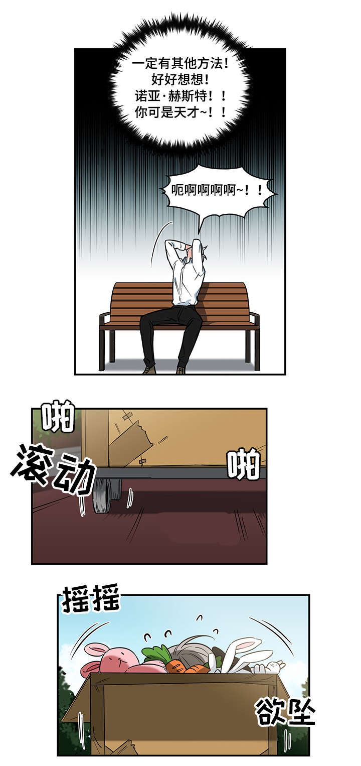 第2章：秒杀5