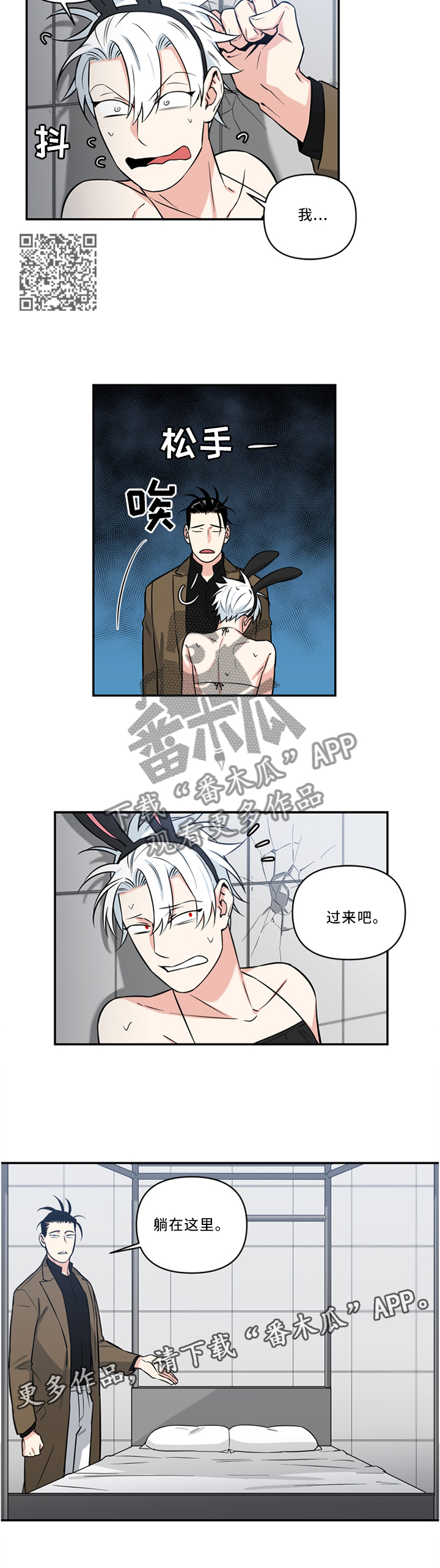 第21章：大脑 一片空白4