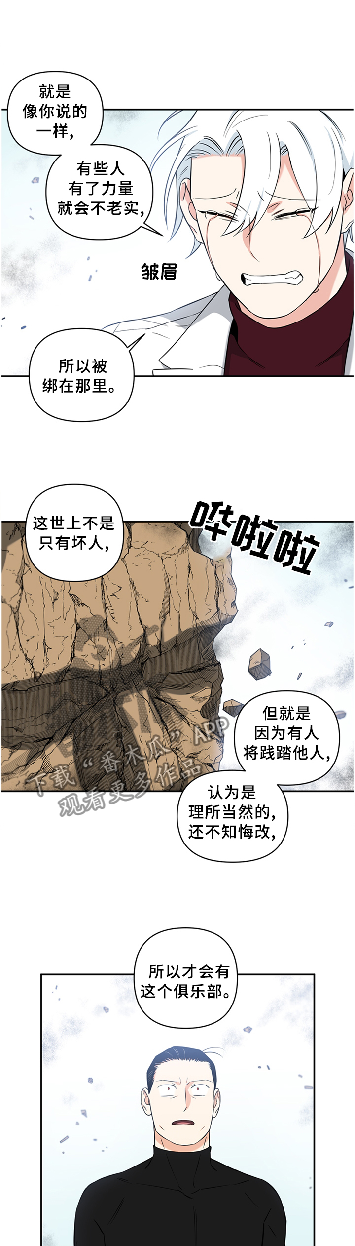 第61章：微笑的样子9