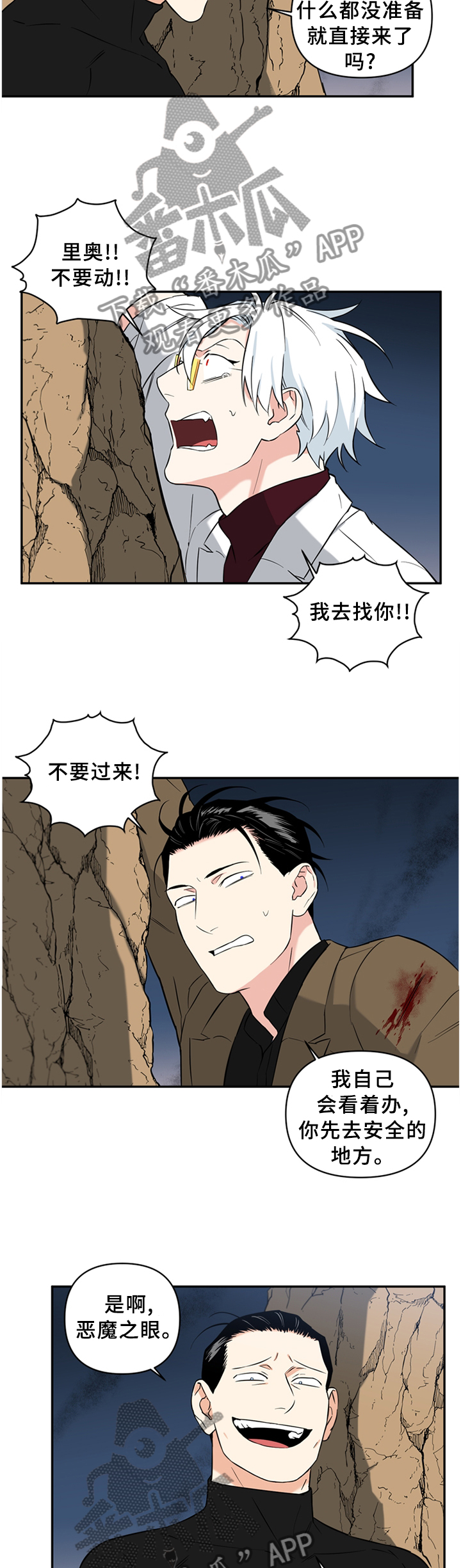 第60章：尽自己最大的努力7