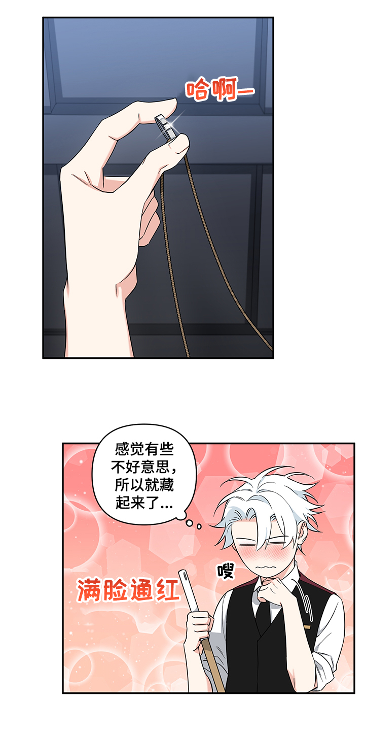 第112章：【后记完结】世界依旧闪耀7