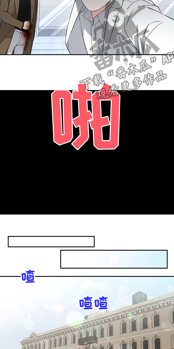 第108章：【后记】住院9