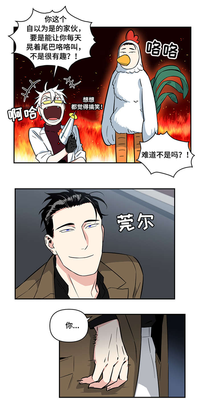 第2章：秒杀1